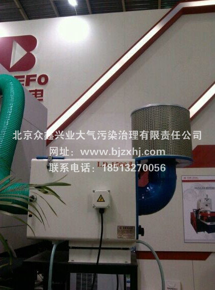 北京工業(yè)油煙凈化器生產(chǎn)廠家●出盡了風(fēng)頭！