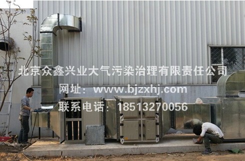 橡膠行業(yè)油煙廢氣凈化處理●神秘在那些地方呢？