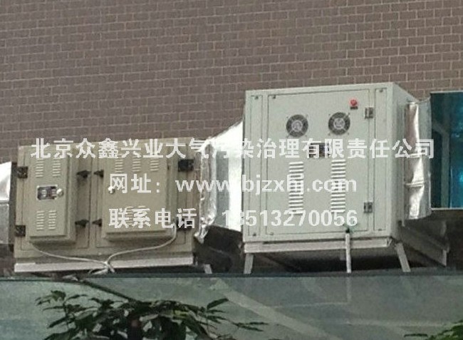 高壓靜電式油煙凈化器——油煙在無形中消失！
