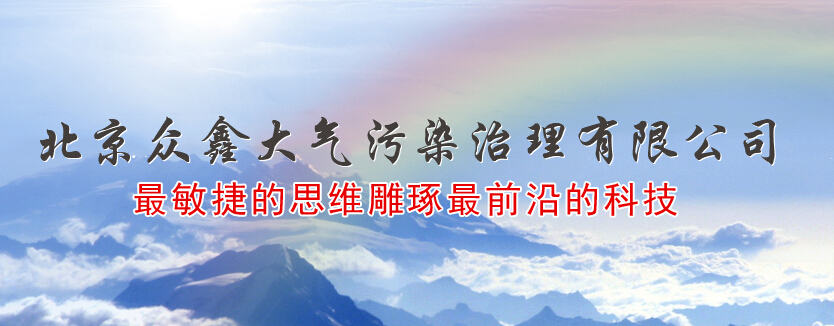 工業(yè)除塵設(shè)備前景怎么樣呢？