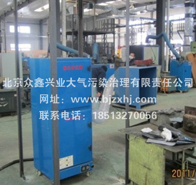 【焊煙除塵器】過(guò)濾面積大，過(guò)濾效率高