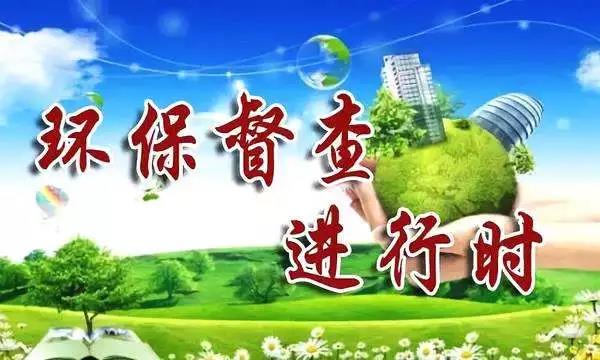督查進(jìn)行時(shí)，來看常見廢氣（含VOCs）排放違法行為有哪些？