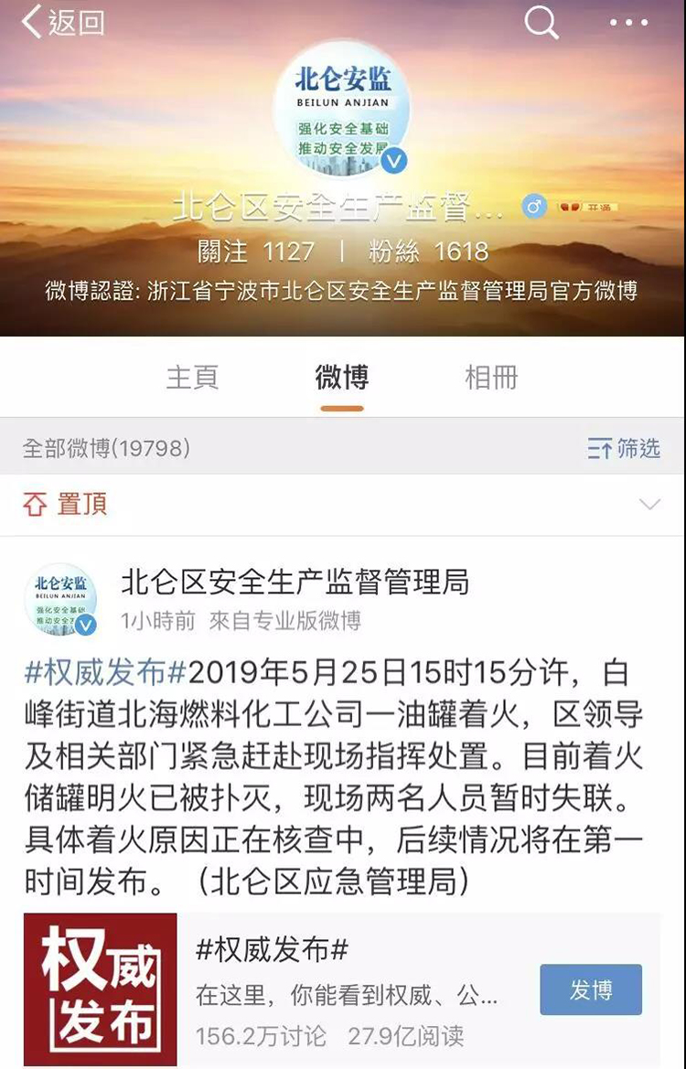 VOCs的閃點、爆炸及VOCs治理設(shè)備防爆識別