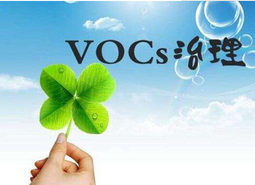 京津冀涂裝行業(yè)涉VOCs排放地標(biāo)到底有哪些？